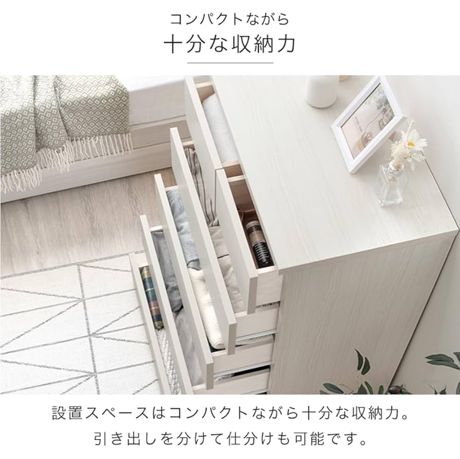 ほたるチェスト小 楽天市場】【Hotaru】蛍シリーズ 幅30チェスト ホワイト